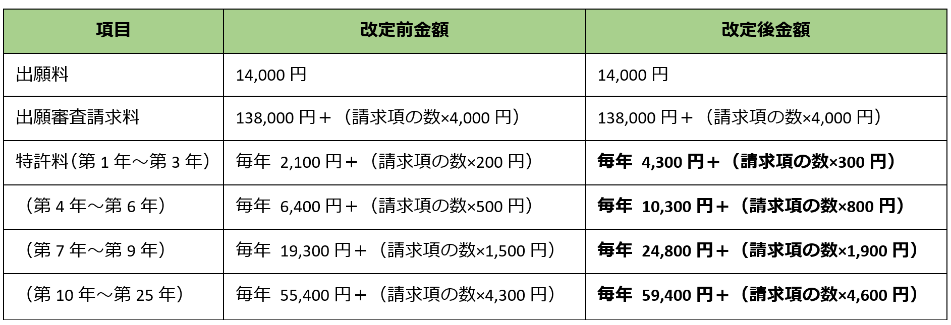 スクリーンショット (19)