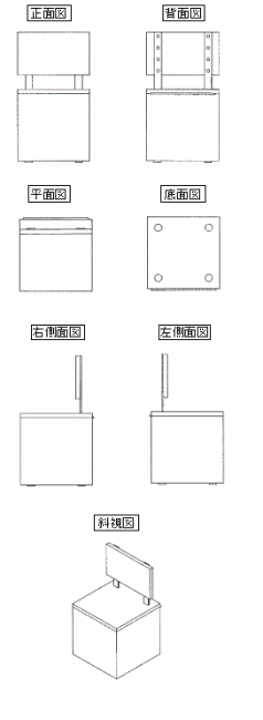 意匠権を取得するには 特許業務法人 三枝国際特許事務所 大阪 東京 Saegusa Partners Osaka Tokyo Japan Part 4