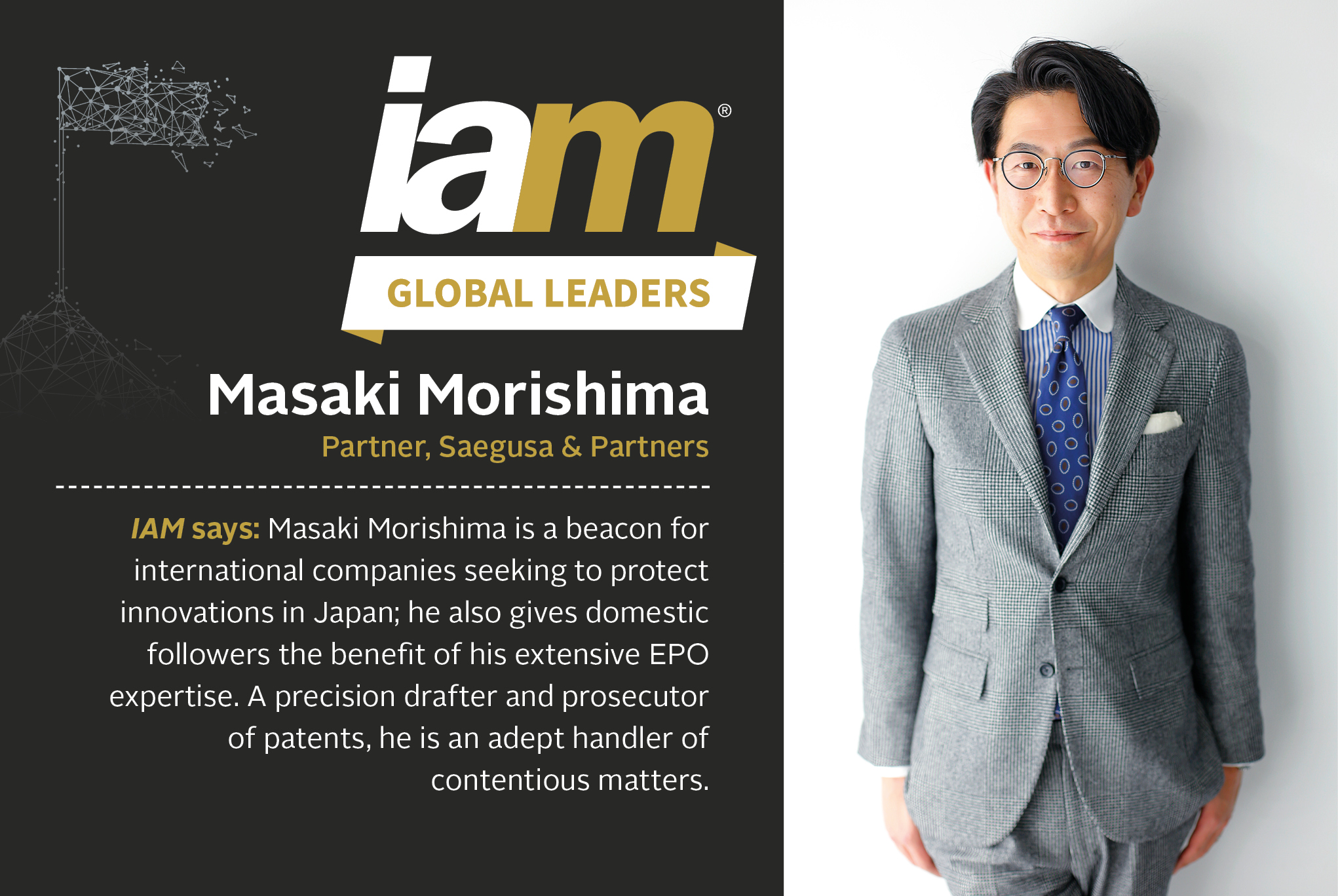 Online_Masaki Morishima