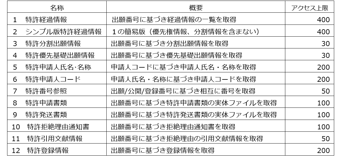 スクリーンショット (15)