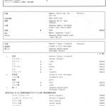 第33塁