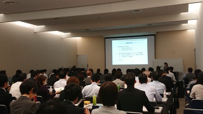 kaihatutenseminar 2